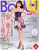 Body+ (ボディプラス) 2012年 03月号 [雑誌]-