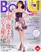 Body+ (ボディプラス) 2012年 03月号 [雑誌]