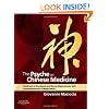 The Psyche in Chinese Medicine: Treatment of Emotional and Mental Disharmonies with Acupuncture and Chinese Herbs, 1e
