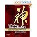 The Psyche in Chinese Medicine: Treatment of Emotional and Mental Disharmonies with Acupuncture and Chinese Herbs, 1e