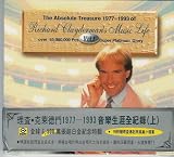 The Absolute Treasure of Richard Claydermans Music Life 1977-1993 Vol. I