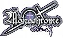 Monochrome(モノクローム)(限定版) Monochrome(モノクローム)(限定版)