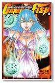 GAMBLE FISH 6�� (���N�`�����s�I���E�R�~�b�N�X)