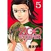 ZOOKEEPER 5 (5) (イブニングKC)