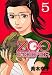 ZOOKEEPER 5 (5) (イブニングKC)