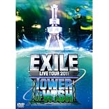 EXILE LIVE TOUR 2011 TOWER OF WISH ～願いの塔～(3枚組) [DVD]