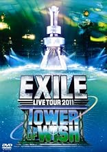 EXILE LIVE TOUR 2011 TOWER OF WISH ���ꤤ�����(3����) [DVD]