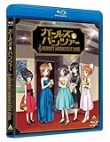 ガールズ&パンツァー オーケストラ・コンサート ～Herbst Musikfest 2015～ [Blu-ray]