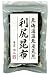 天然利尻昆布 40g