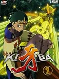Kiba Collector's Box #02 (Eps 14-26) (3 Dvd) - IMPORT