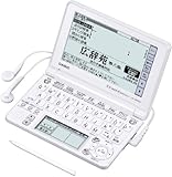 CASIO Ex-word dq XD-SF6300WE zCg Ή 110Rec f NCbNpbgt5.3^(117.0..