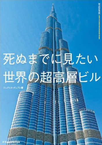 ��̤ޤǤ˸�����������Ķ���إӥ�