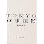 TOKYO�R�����