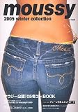 moussy 2005 winter collection (e‐MOOK)/