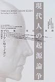 ����ͤε������衽���������ܤ�ιϩ