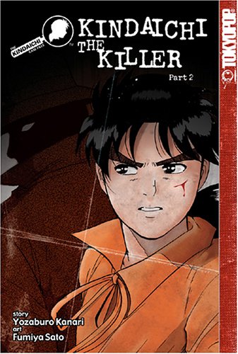 Kindaichi Case Files, The Kindaichi The Killer: Part 2