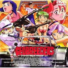 ジオブリーダーズ2 File-XX act.1 [DVD]