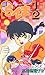 Japanese Shonen Sunday Comics Ranma 1/2 #18 in Japanese (18)