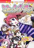 こみっくパーティーコミックアンソロジー VOL.30 (30) (IDコミックス DNAコミックス)