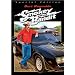 Smokey and the Bandit - Special Edition