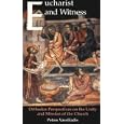 Eucharist and Witness: Orthodox Perspectives on the Unity and Mission of the Church by Petros Vassiliadis