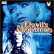 淫虐地獄～Devil’s Nightmare～ [DVD]