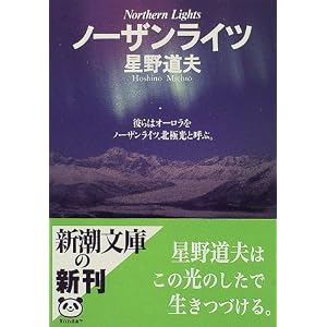 �m�[�U�����C�c (�V������)