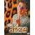 Alles Atze - 1. Staffel (2 DVDs)