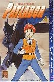 Revue Kabuto  / Patlabor, tome 4