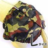 M＆B（ミュウ＆バウ）　サニタリーパンツ　L 迷彩の画像