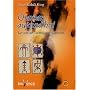 Chaman aujourd'hui : La voie de l'aventurier hawa�&hellip de Serge Kahili King