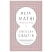 Meta Math!: The Quest for Omega