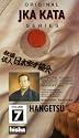 JKA Shotokan Karate Kata Series-Vol 7 Hangetsu (Tsunami) [VHS]