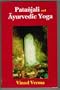 Patanjali and Ayurvedic Yoga