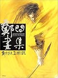 Ţ��轸��Ţ��Ƿ�����