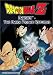 Dragon Ball Z - Babidi - Dark Prince Returns