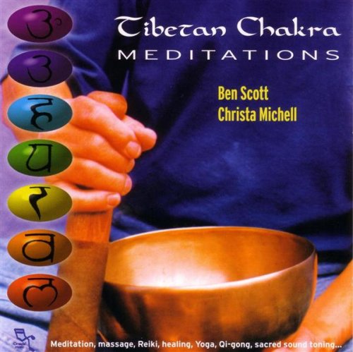 Heart Chakra - Compassion (Regular)