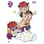 �ۂĂ܂� 5 [DVD]