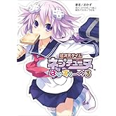 Ķ����������ͥץƥ塼�� �Ϥ���������(�����Τ֤�)