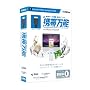 �g�і��\ for Macintosh DoCoMo FOMA / SoftBank 3G�p