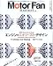 Motor Fan illustrated vol.14