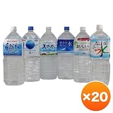 沖縄以外の水　２L×６本 送料込み×２０ 以外