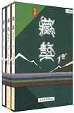 Tibetan Mastiff (Illustrated Version, 1-3) (Chinese Edition)