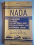NADA Consumer Classic Car Appraisal Guide 2002 (NADA Classic, Collectible & Special Interest Car Apprailsal Guide: Consumer Edition)
