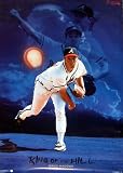 Greg Maddux 1997 Atlanta Braves Poster (Sports Memorabilia)