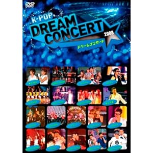 K-POP �h���[���R���T�[�g 2008 [DVD]