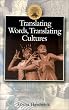Translating Words, Translating Cultures (Classical Inter/faces)