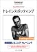 CD トレインスポッティング