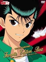 幽☆遊☆白書 Favorite Edition Box [DVD]