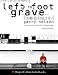 Left Foot in the Grave?